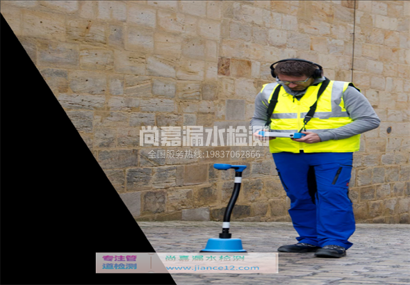 西充漏水检测的原理有哪些？